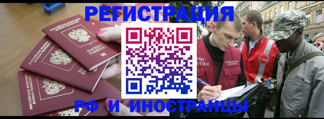 регистрация для школы в Волосово