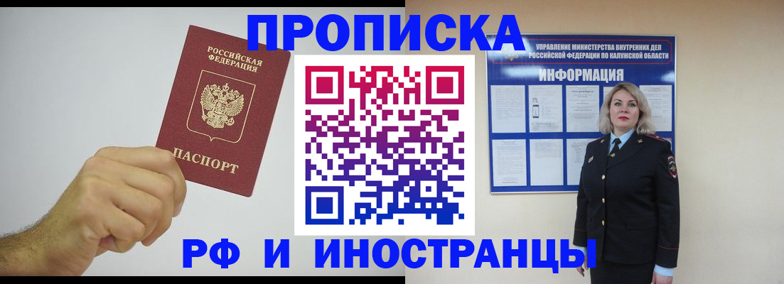 регистрация в Волосово